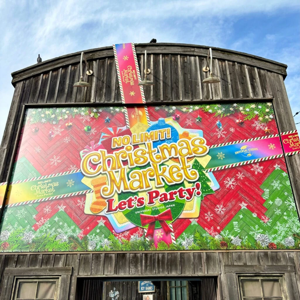 ユニバーサルマーケットの看板