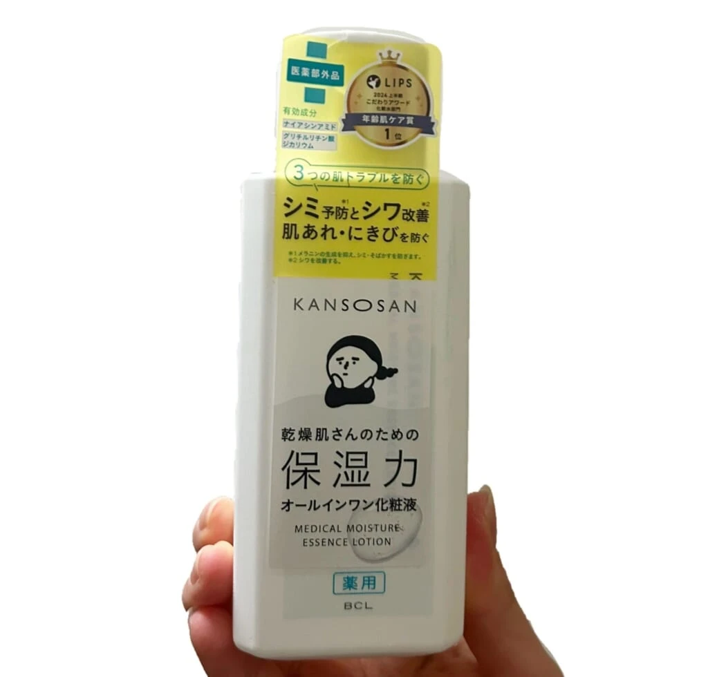 乾燥さん 薬用しっとり化粧液