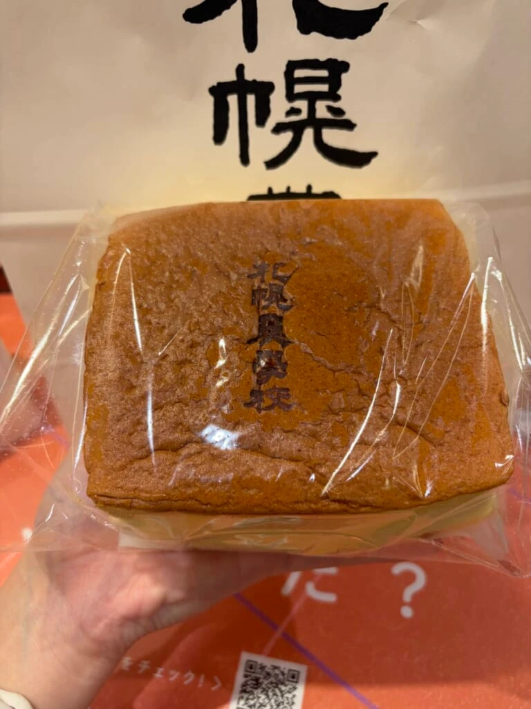 札幌農学校のチーズケーキ