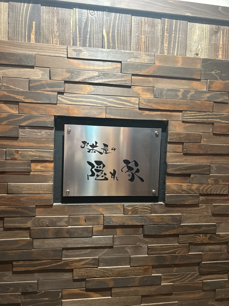 店内　看板②