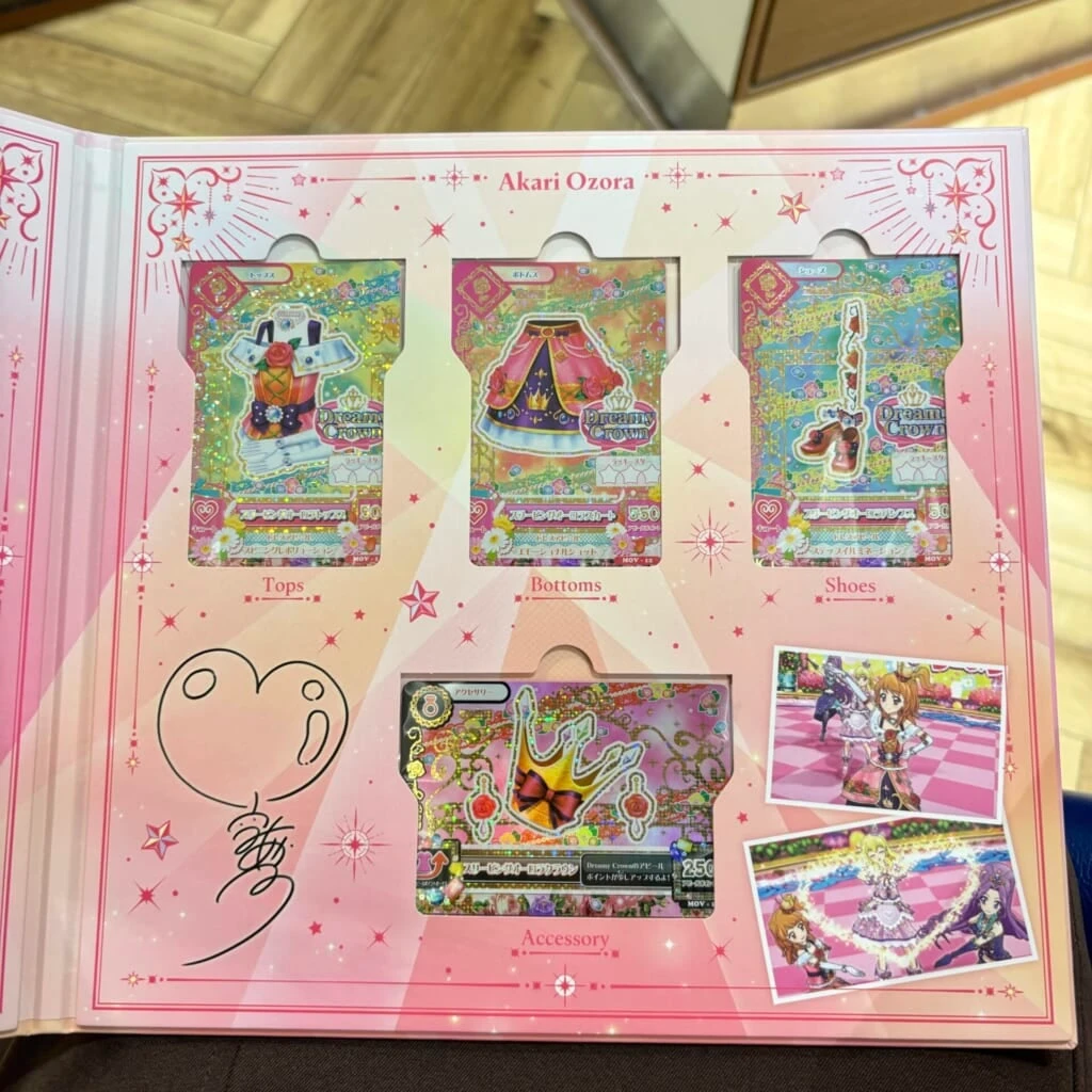 アイカツカードが公式から発売！？】プレミアムレアカードセット購入