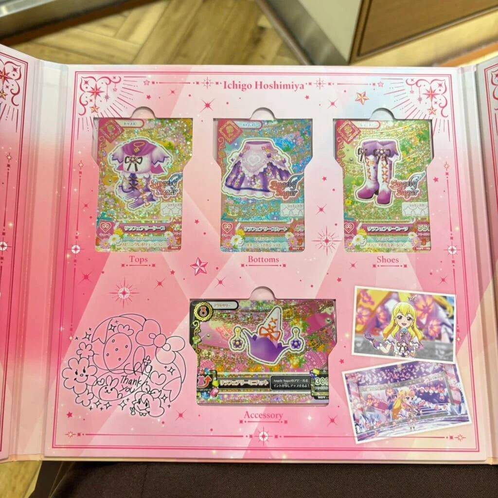 アイカツカードが公式から発売！？】プレミアムレアカードセット購入