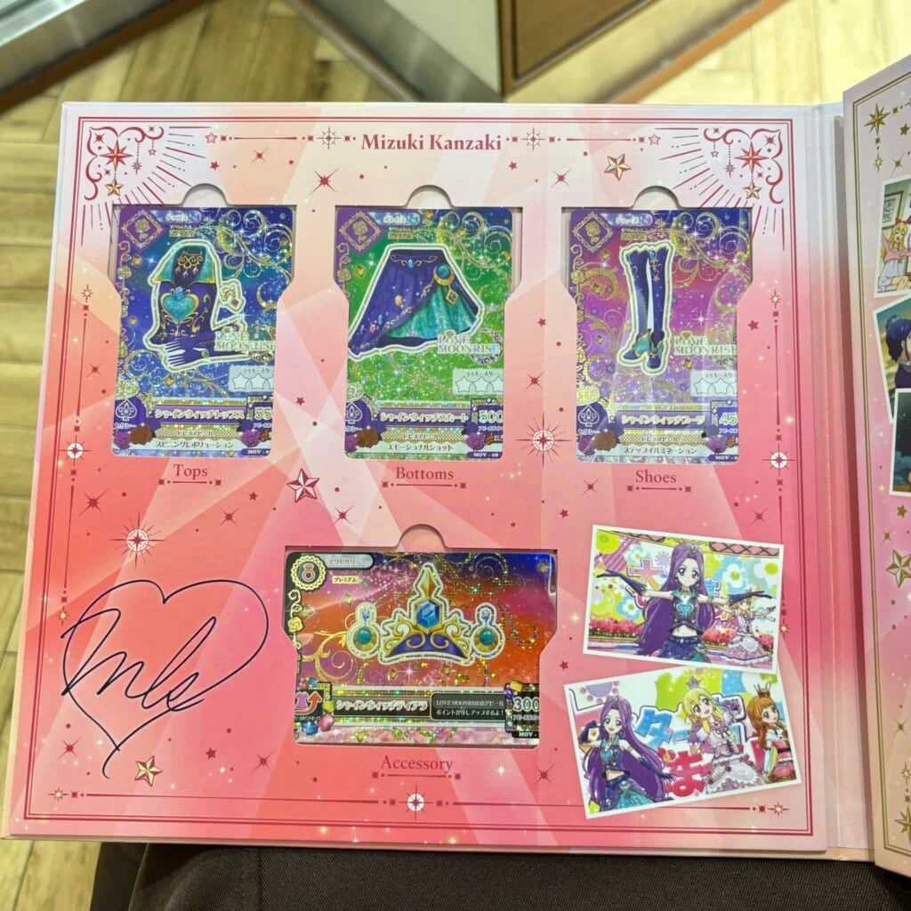 アイカツカードが公式から発売！？】プレミアムレアカードセット購入
