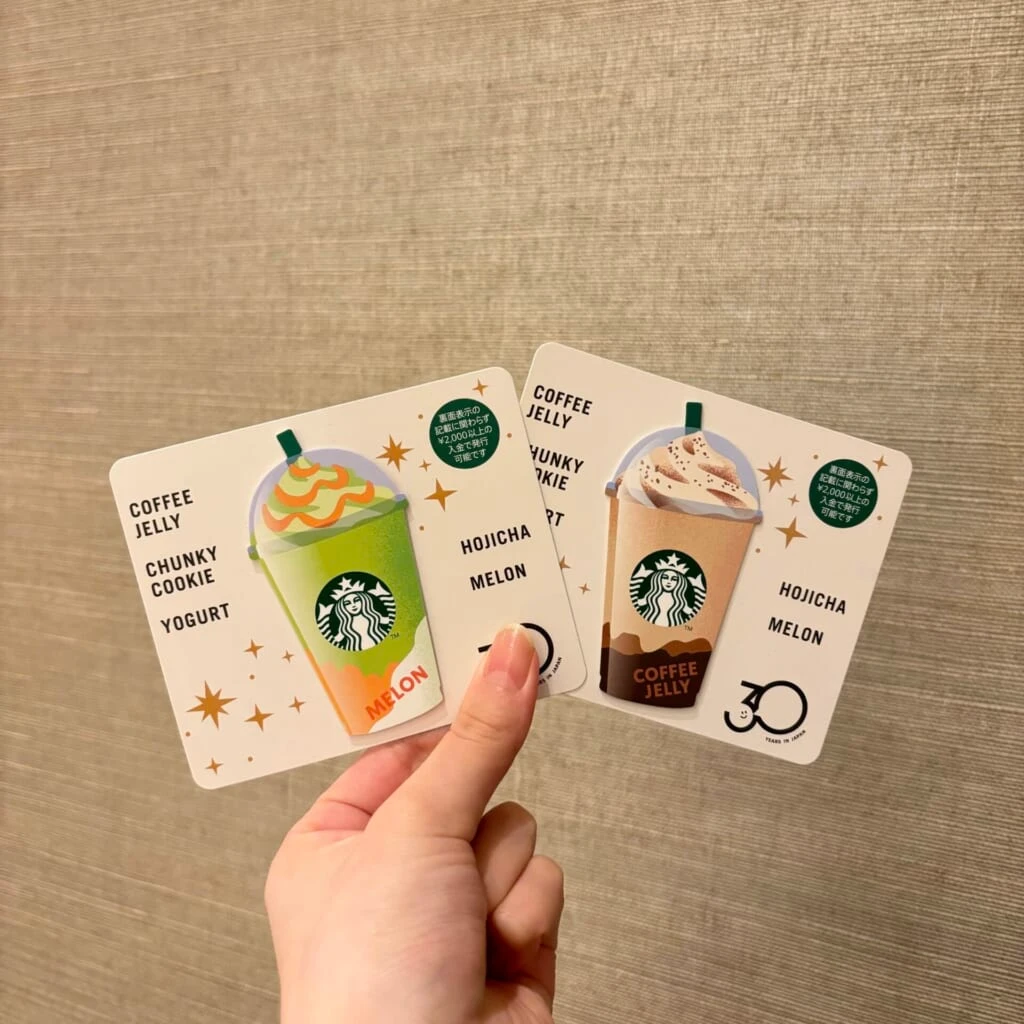 メロンとコーヒージェリーのミニスターバックスカード