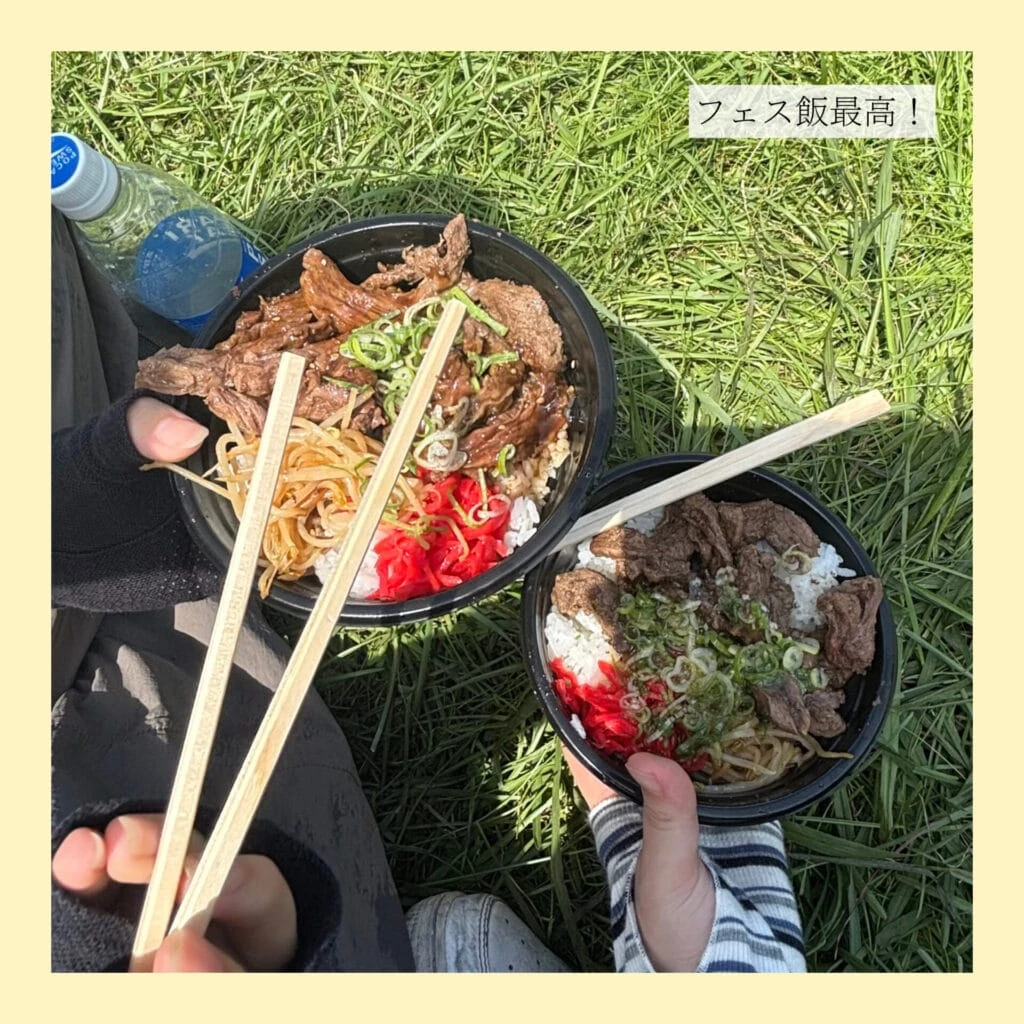 ワイバンご飯