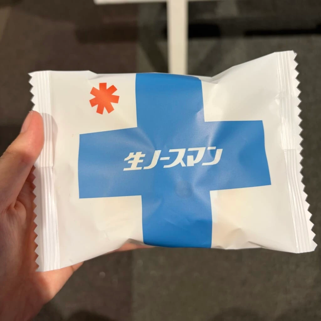 生ノースマンを手で持つ