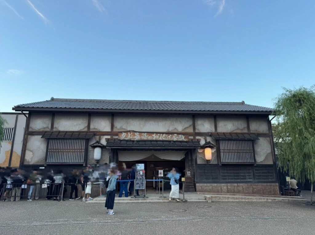 東映太秦映画村 史上最恐のお化け屋敷