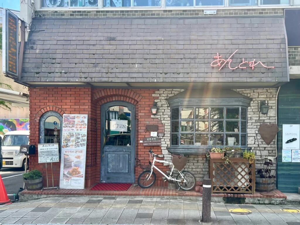 あんとれ外観