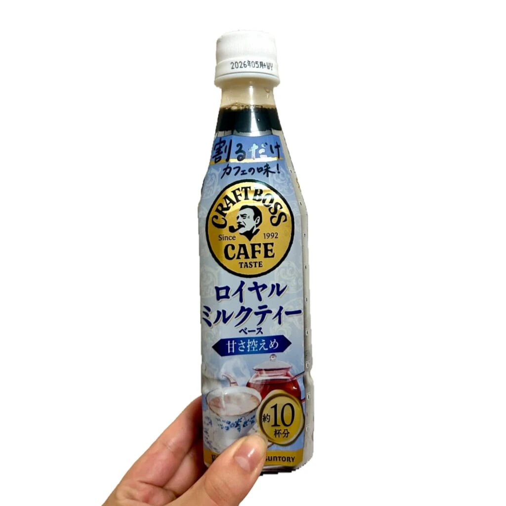 ボス ロイヤルミルクティーベース