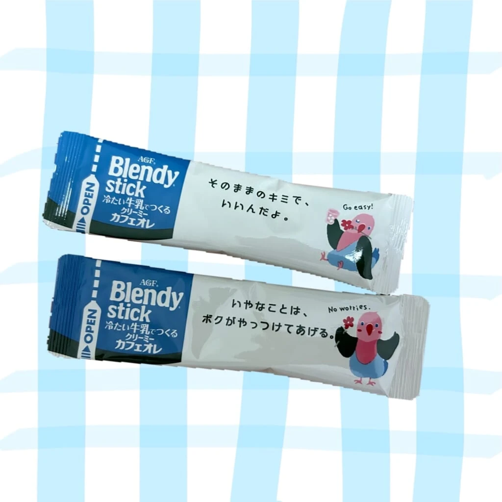ブレンディスティック メッセージ