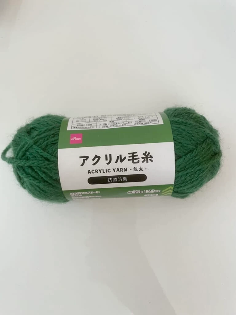 アクリル毛糸のビリジアングリーン、葉を編むときに使用