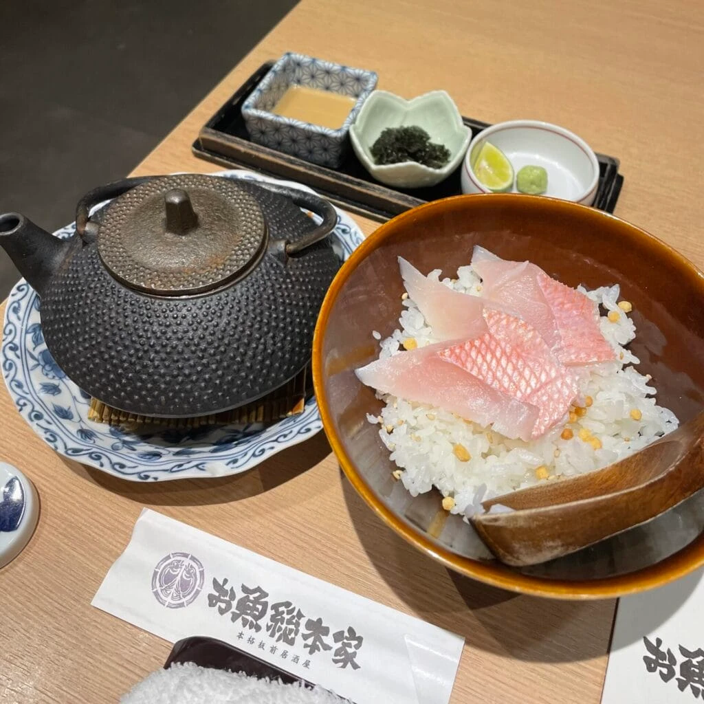 金目鯛 茶漬け 静岡 お魚総本家 〆