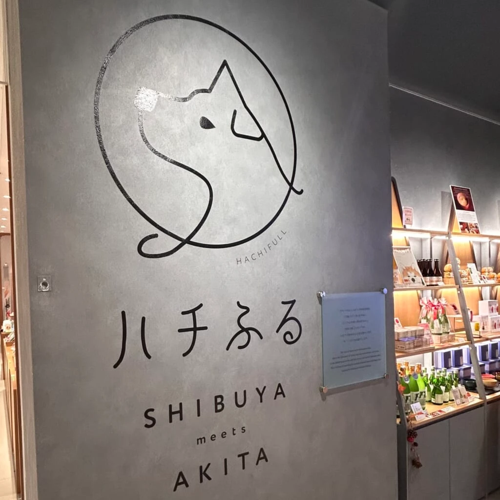 ハチふる看板