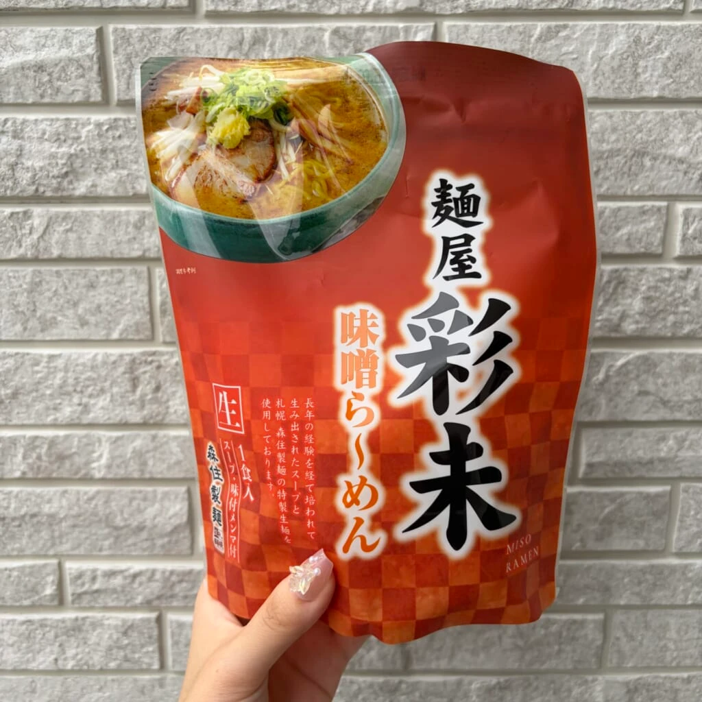 赤いパッケージの生ラーメン一食分