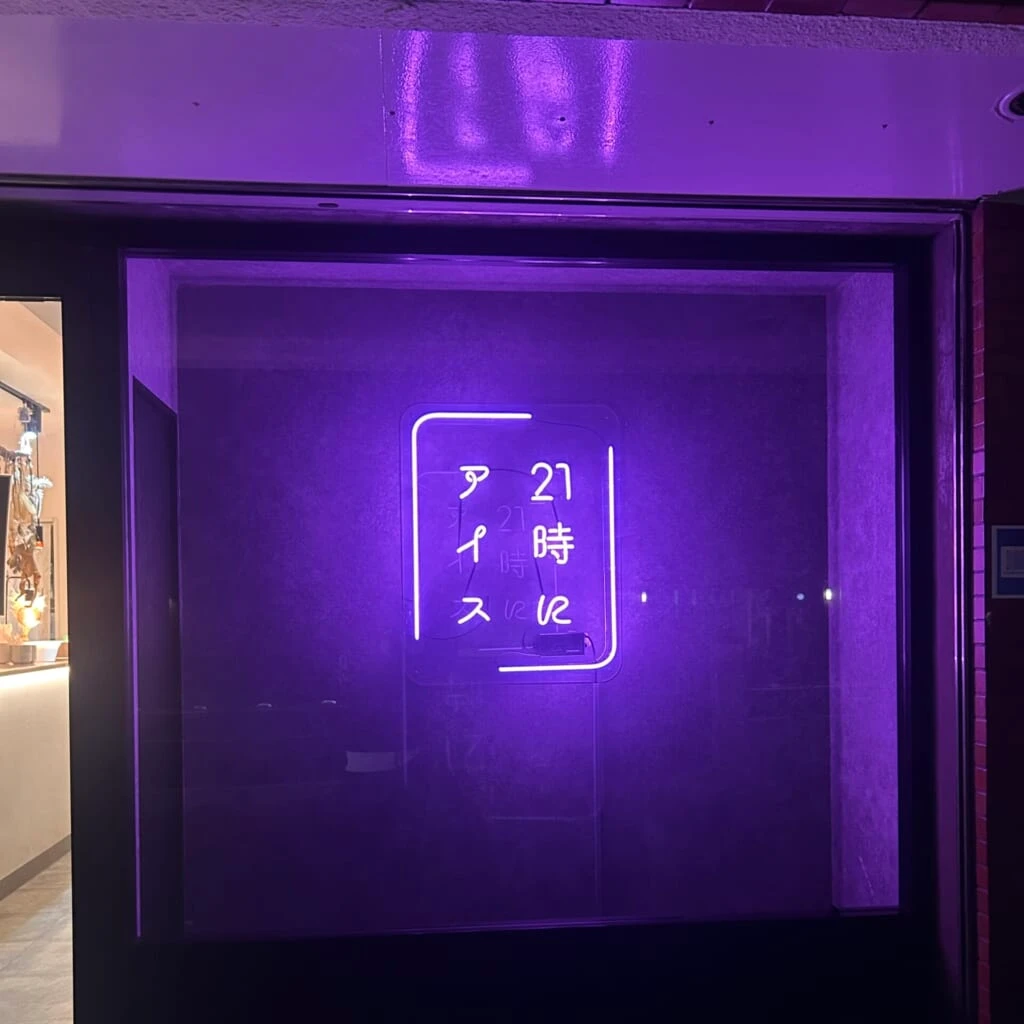 看板