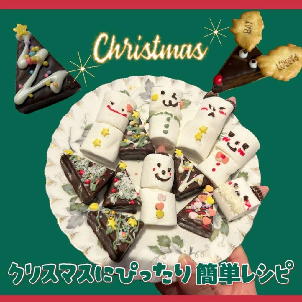 市販のお菓子で作る簡単クリスマススイーツレシピ