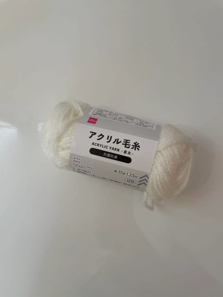アクリル毛糸の白、土台を編むときに使用