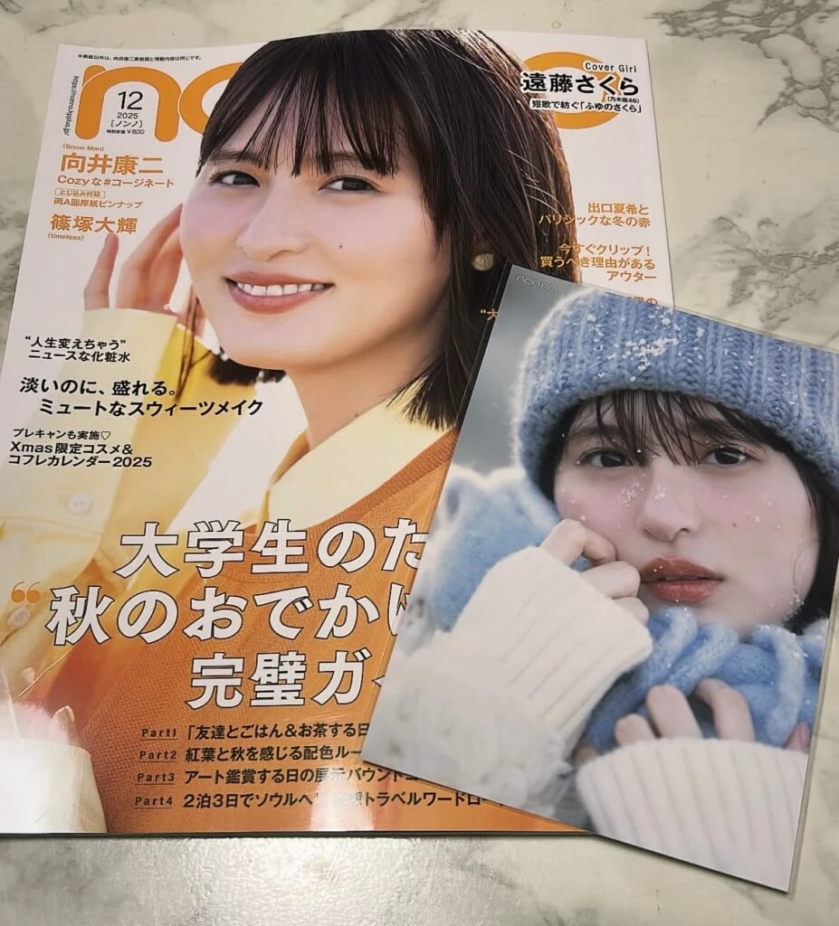 特典付き