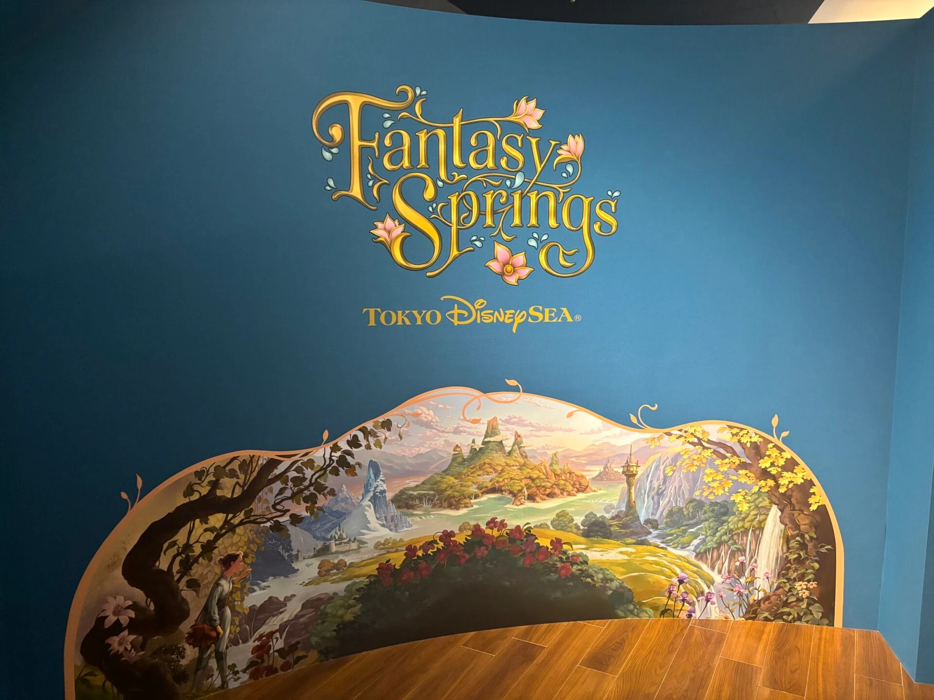 ファンタジースプリングス
