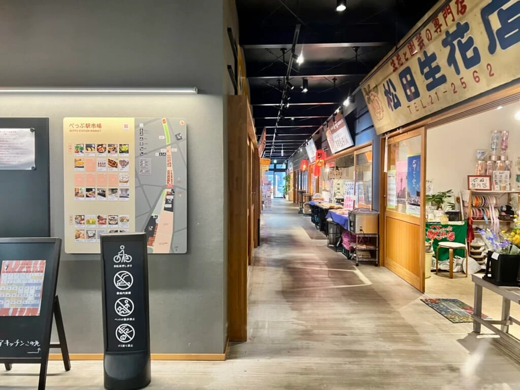 べっぷ駅市場内観