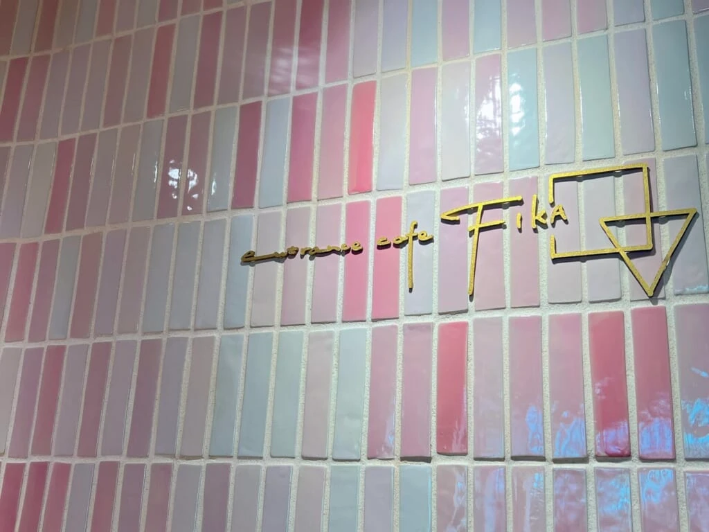 べっぷ駅市場・entrance cafe FIKA