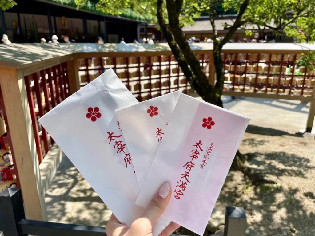 太宰府天満宮お守り