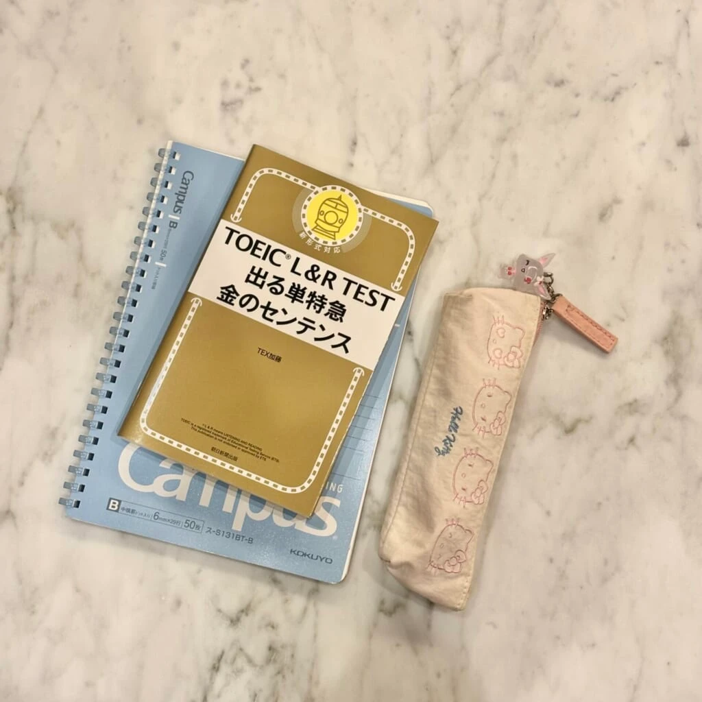 勉強グッズ