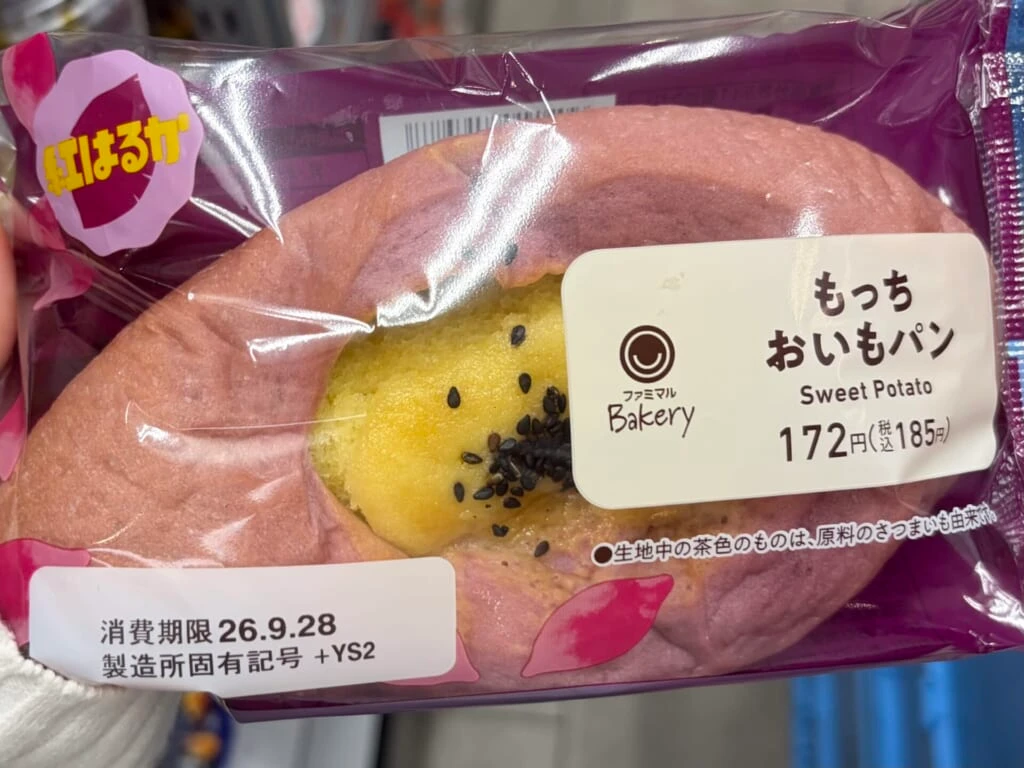 もっちおいもパン