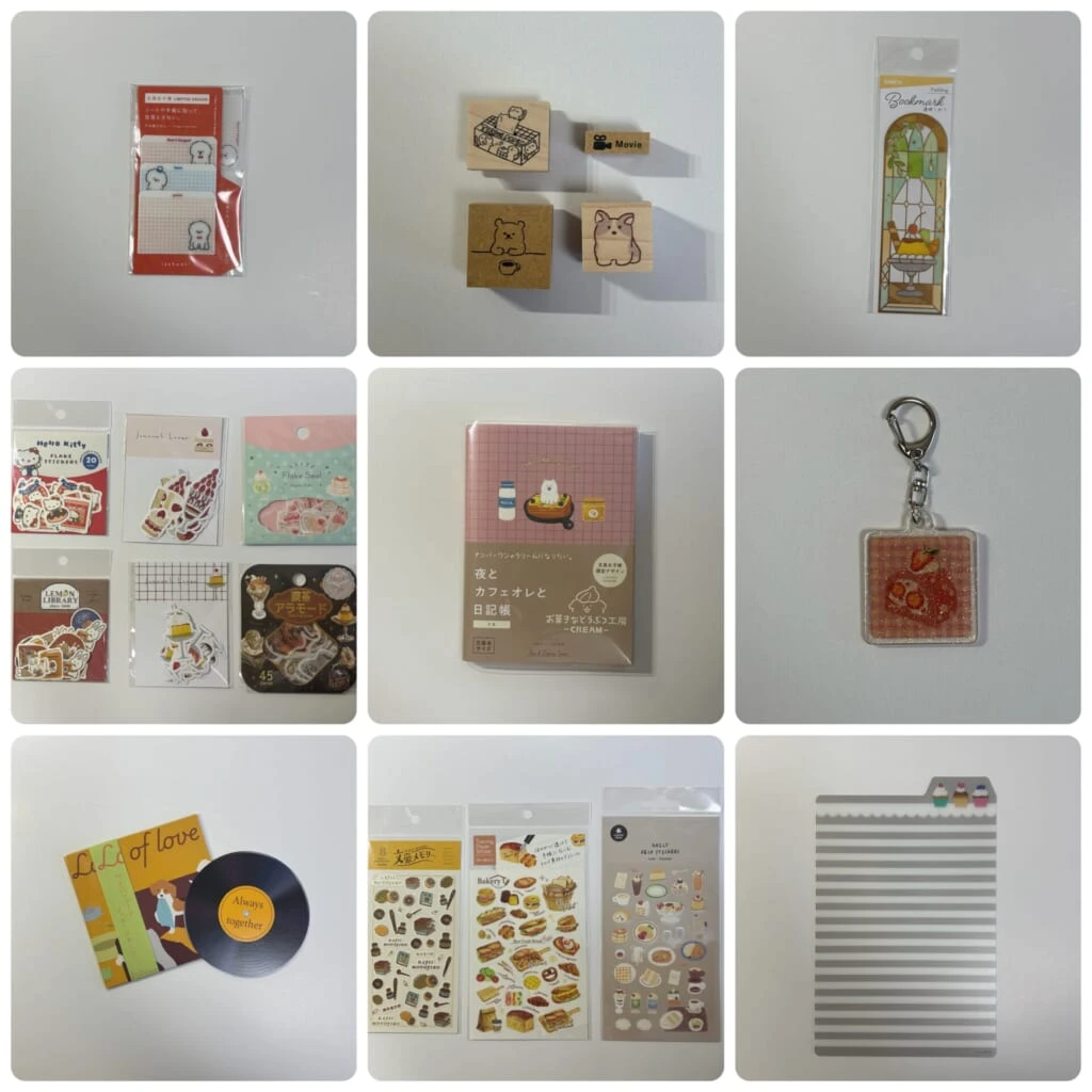 購入品