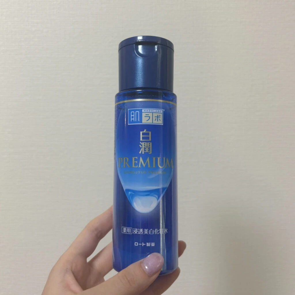 白潤化粧水