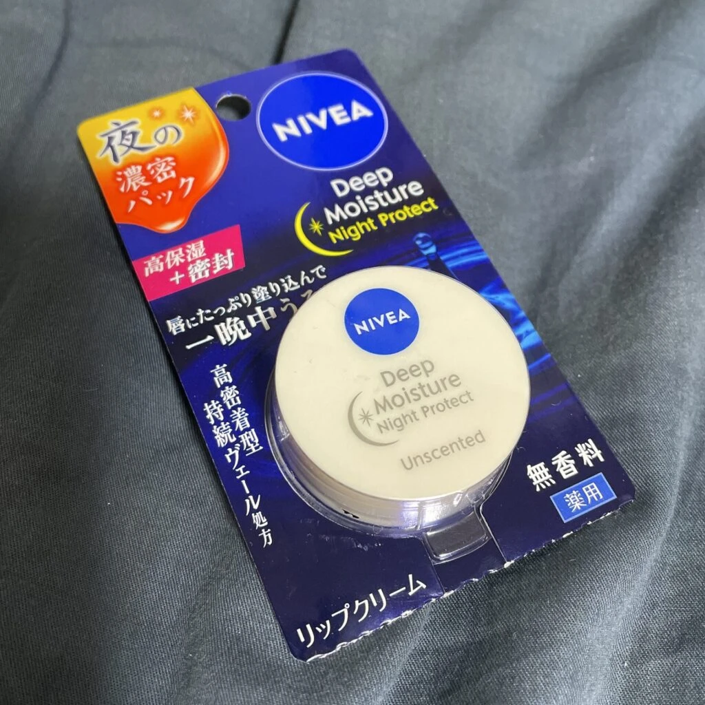 ニベア ディープモイスチャー ナイト