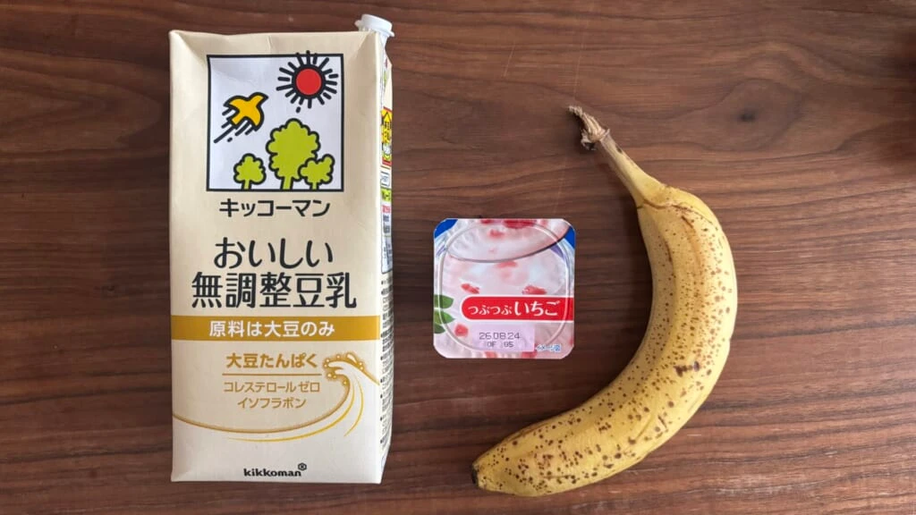 材料