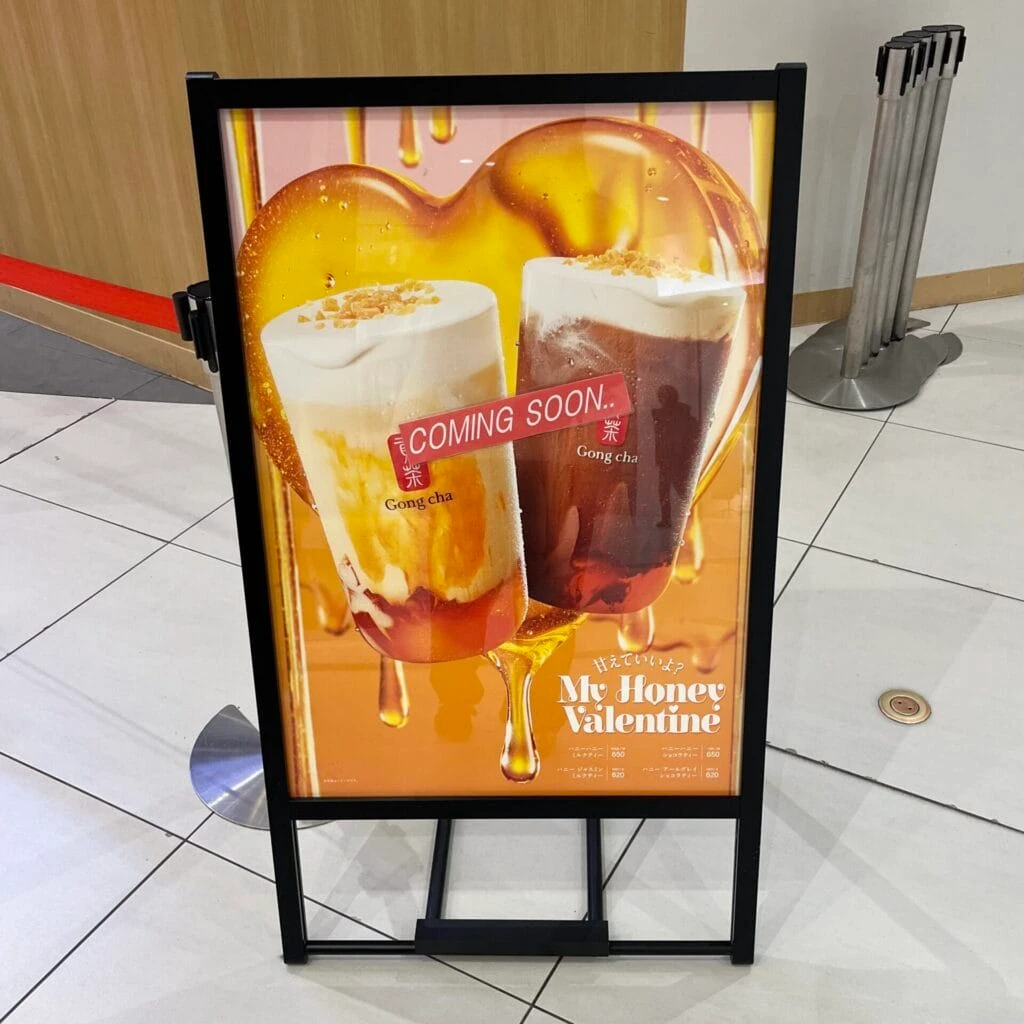 甘えていいよ?My Honey Valentine“ハニー”が主役 発売日