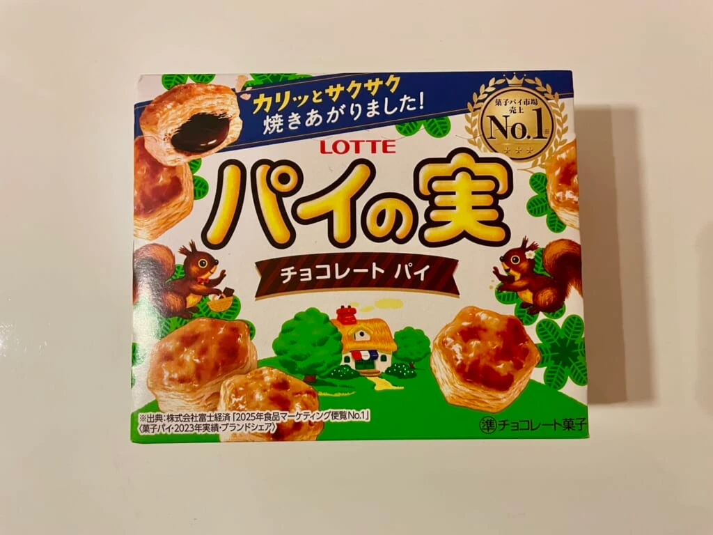 パイの実、パッケージ表