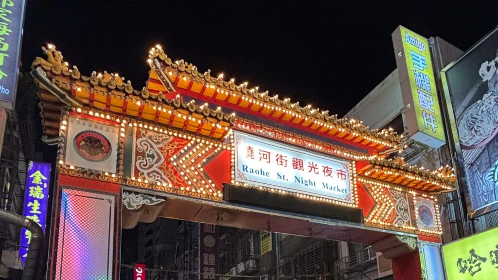 夜市