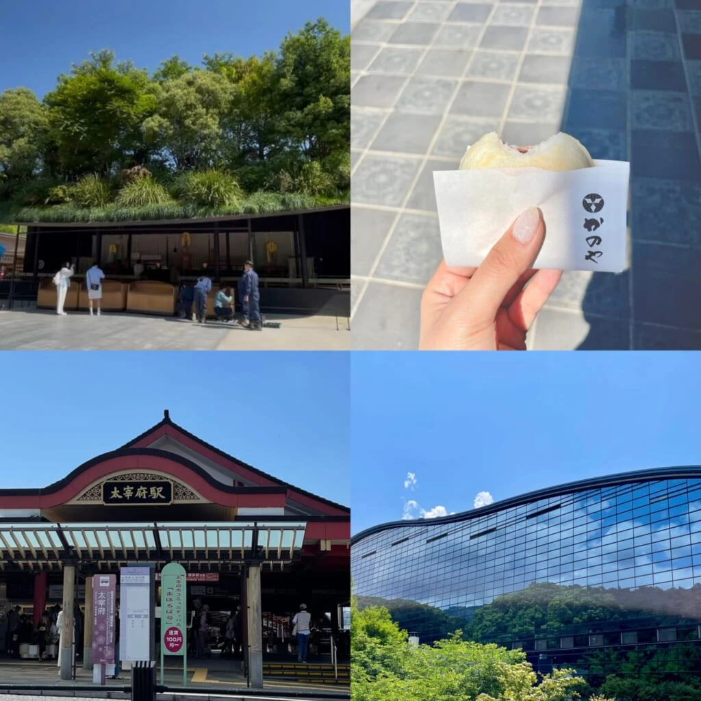 太宰府市