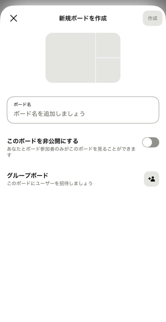操作説明③