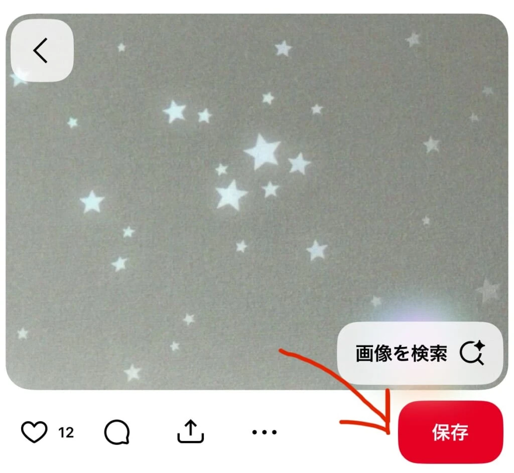 操作説明④