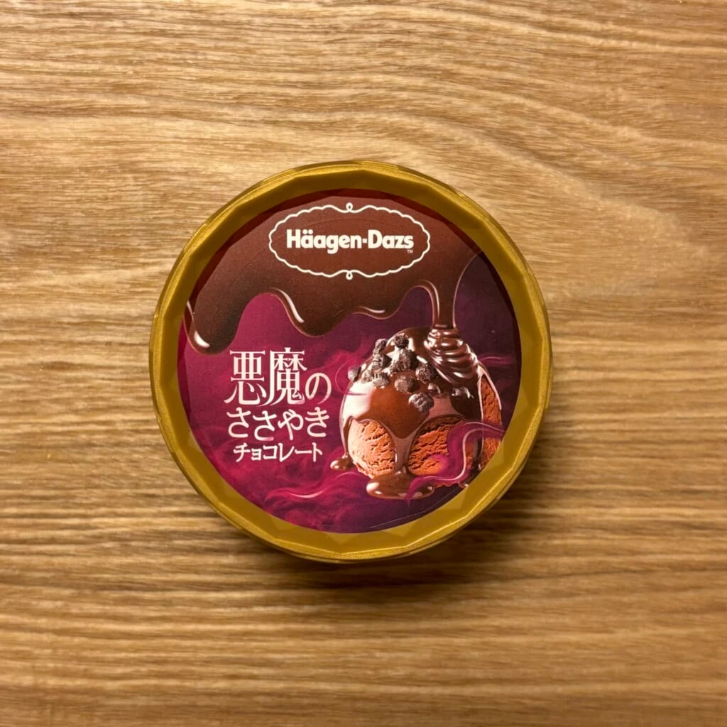 ハーゲンダッツ ミニカップ 悪魔のささやき『チョコレート』のパッケージ