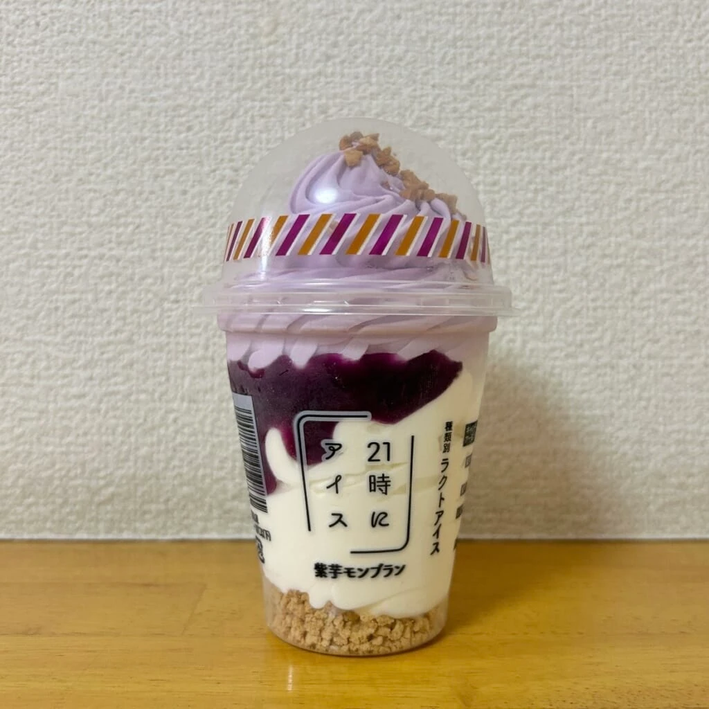 21時にアイス 紫芋モンブラン