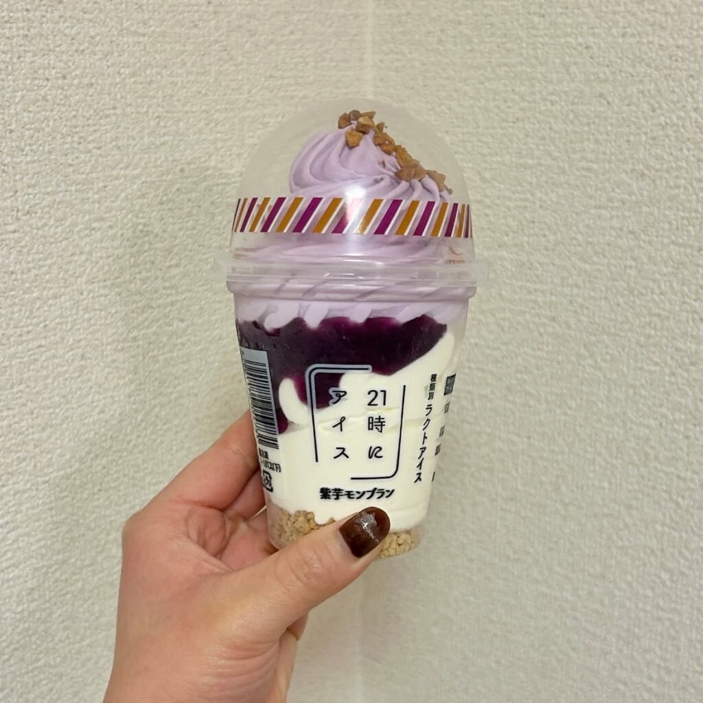 21時にアイス 紫芋モンブラン