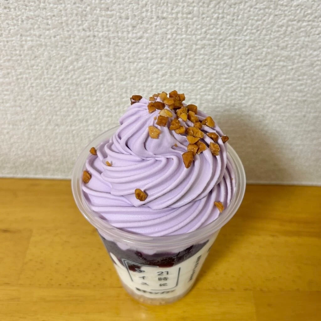 21時にアイス 紫芋モンブラン 紫芋アイス