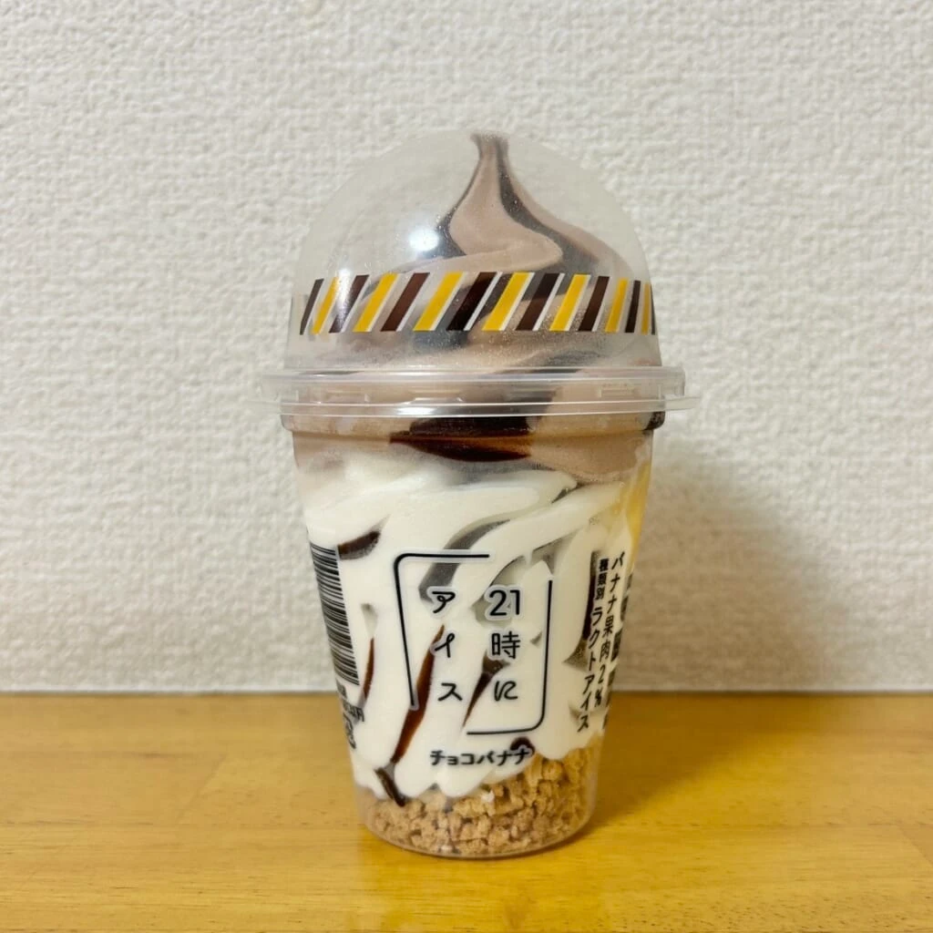 21時にアイス チョコバナナ