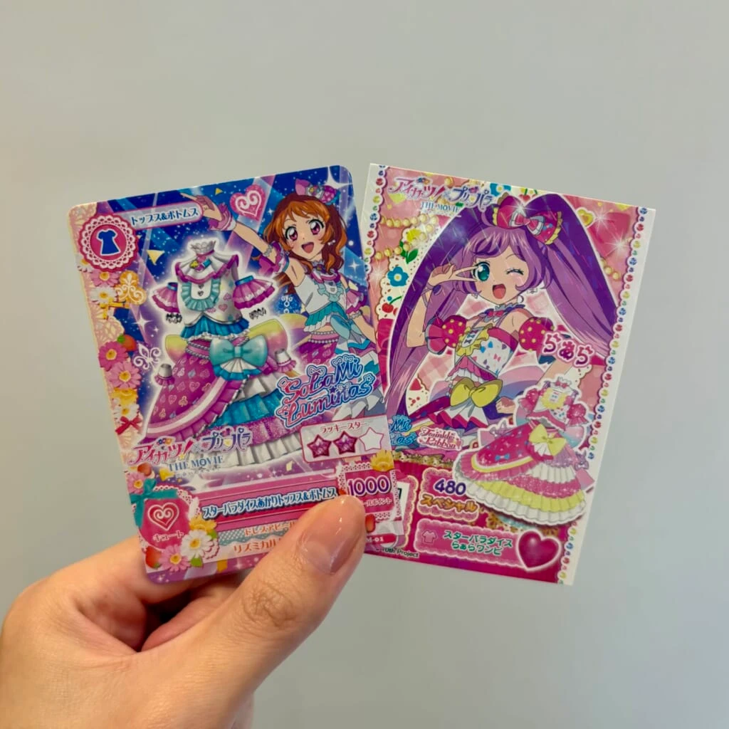 入場特典のアイカツ！カードとプリチケの２枚セット