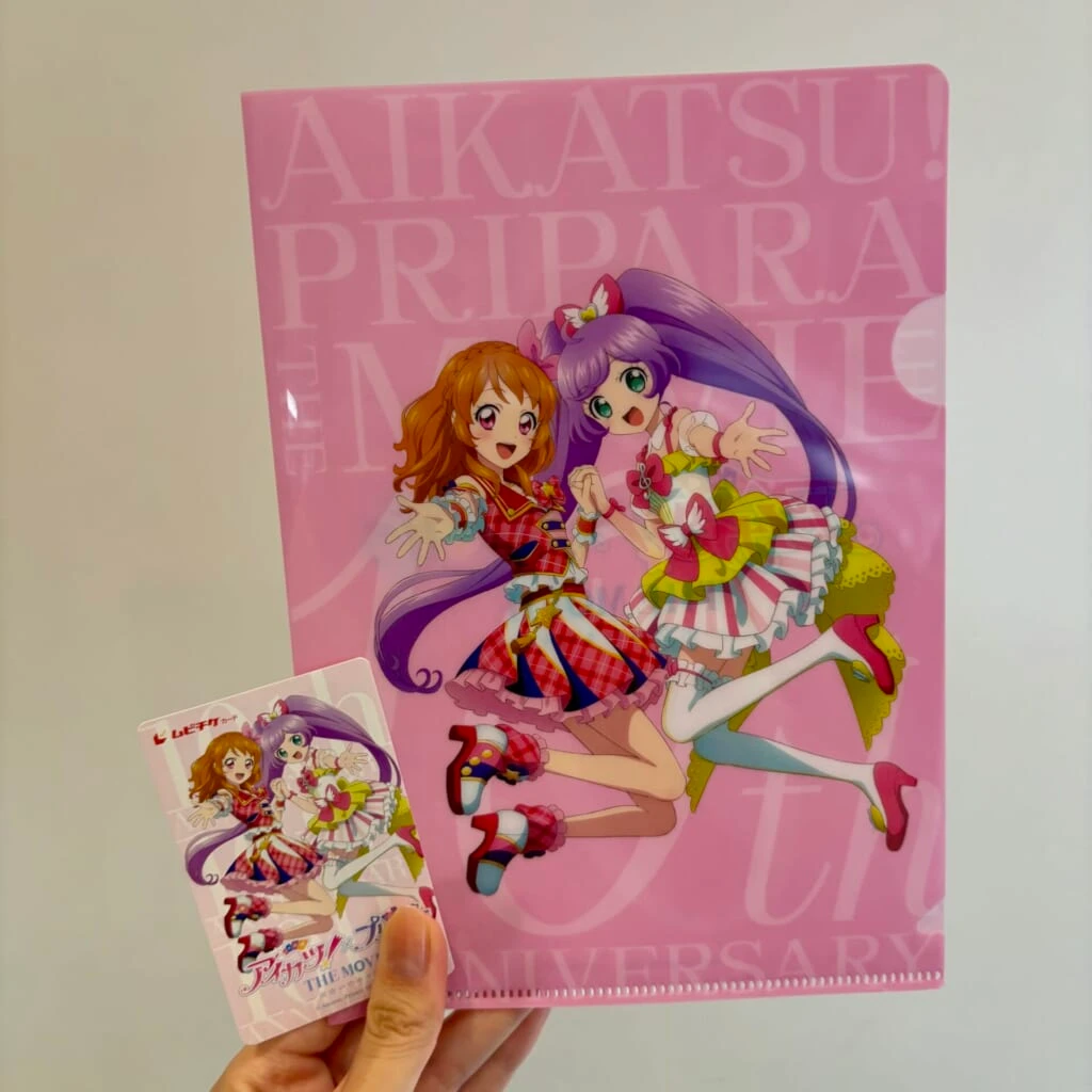第1弾のクリアファイル付きのムビチケ