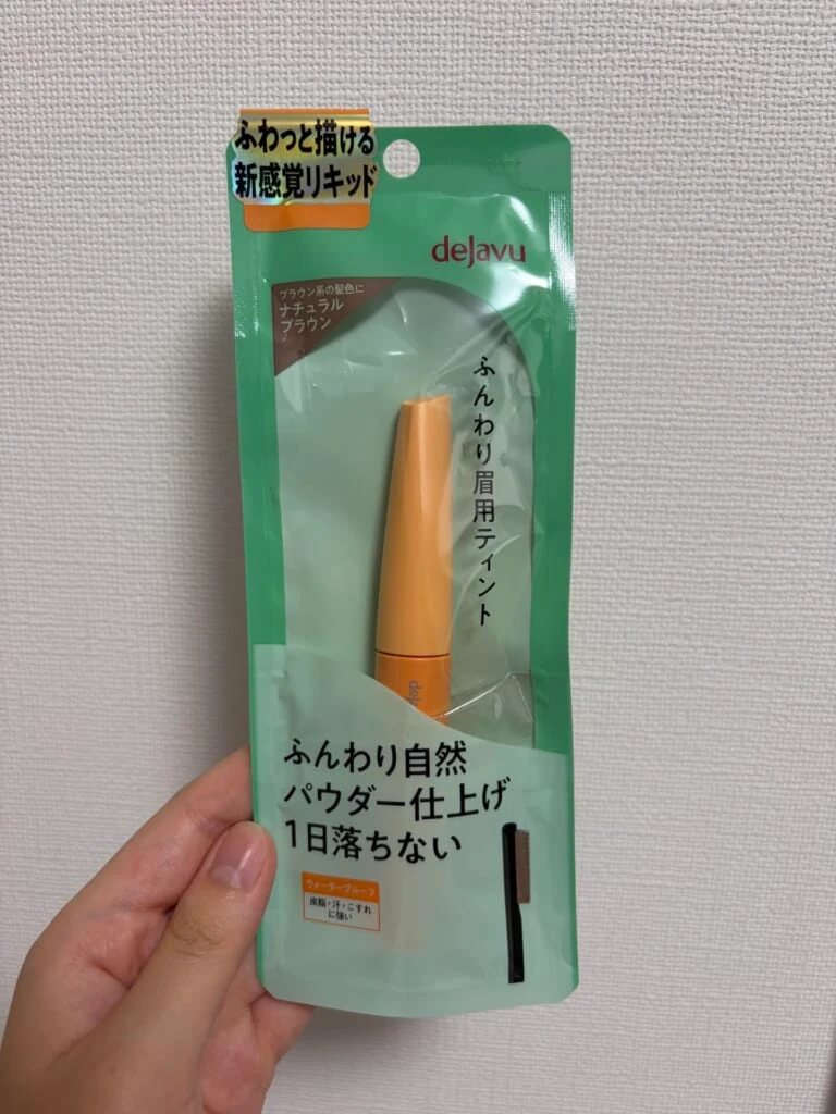 デジャヴュのふんわり眉用ティントのナチュラルブラウンのパッケージ