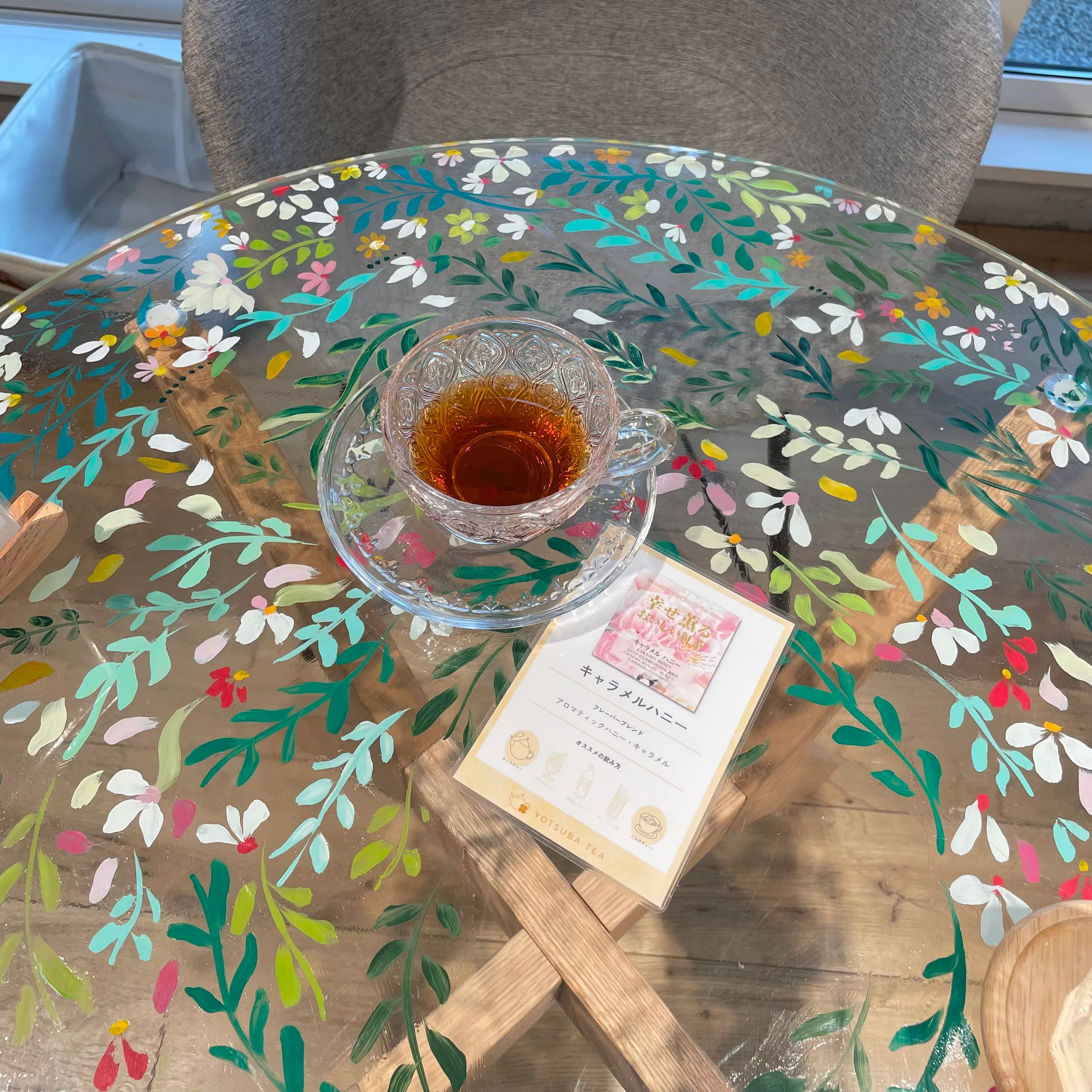 キャラメルハニーの紅茶とティーカード