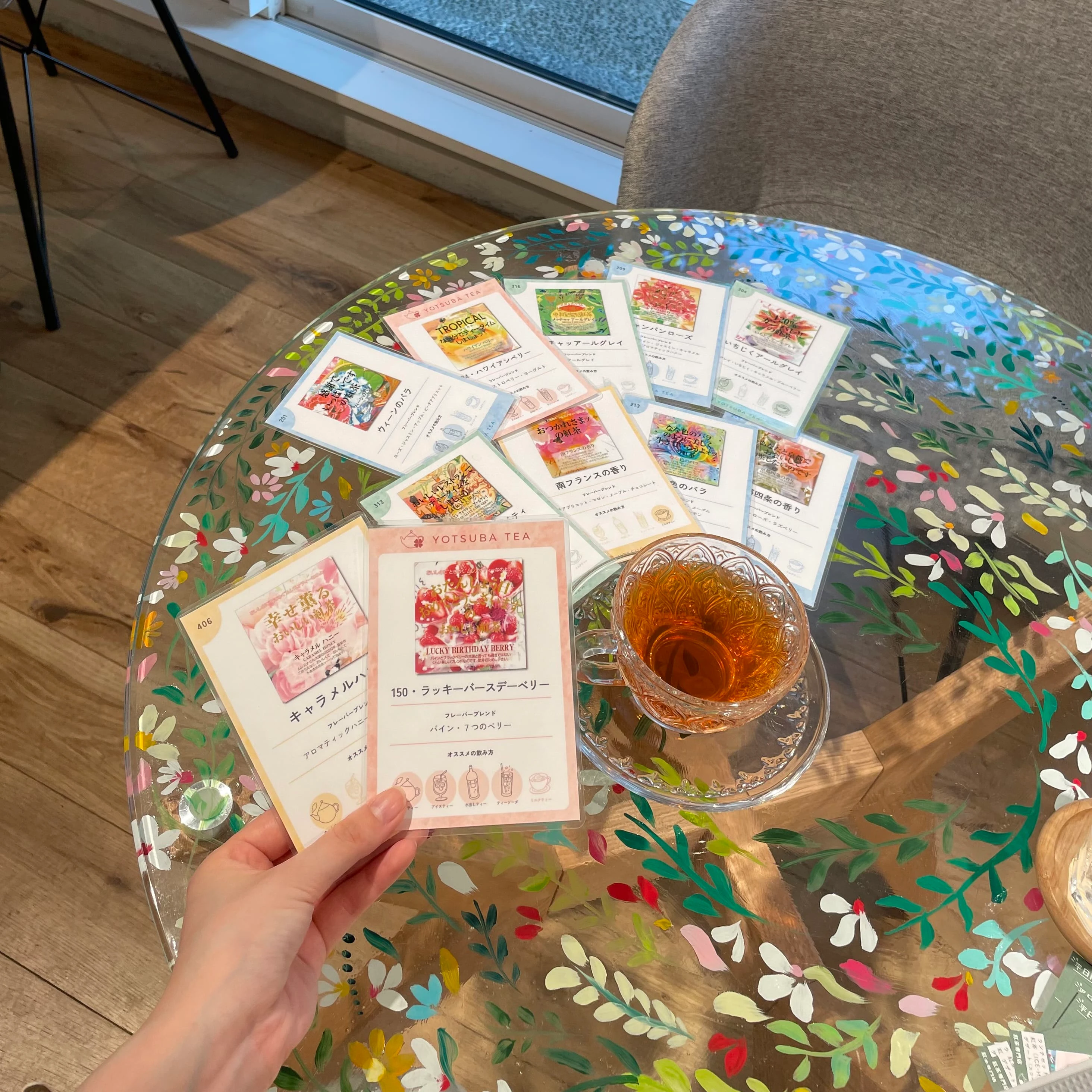 紅茶とティーカード