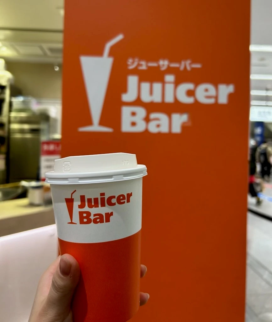 「ジューサーバー」ミックスジュース