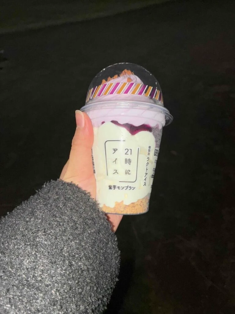 夜、「21時にアイス」を手で持っている。